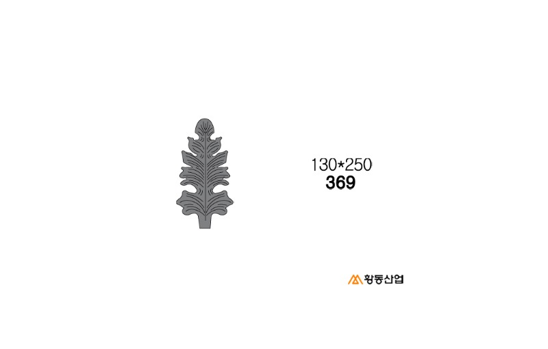 수단조소품369