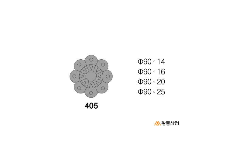주조소품405