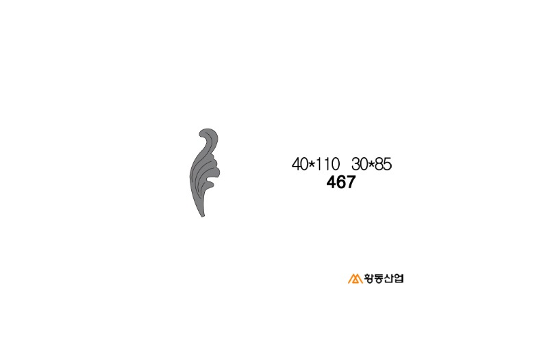 스탬핑소품467